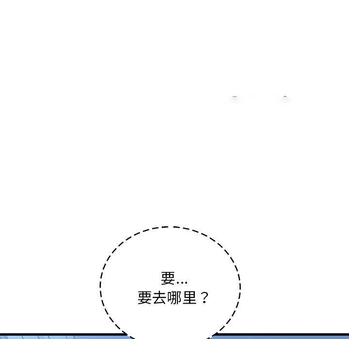 [韩国漫画] 想要拥有她/渴望占有她 剧情,熟女人妻,不伦#[157P]-144