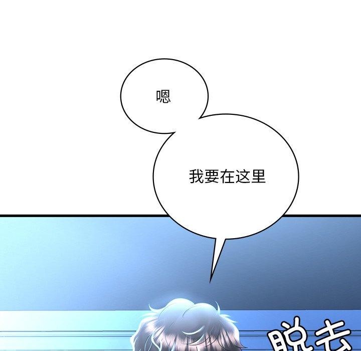 [韩国漫画] 想要拥有她/渴望占有她 剧情,熟女人妻,不伦#[157P]-152