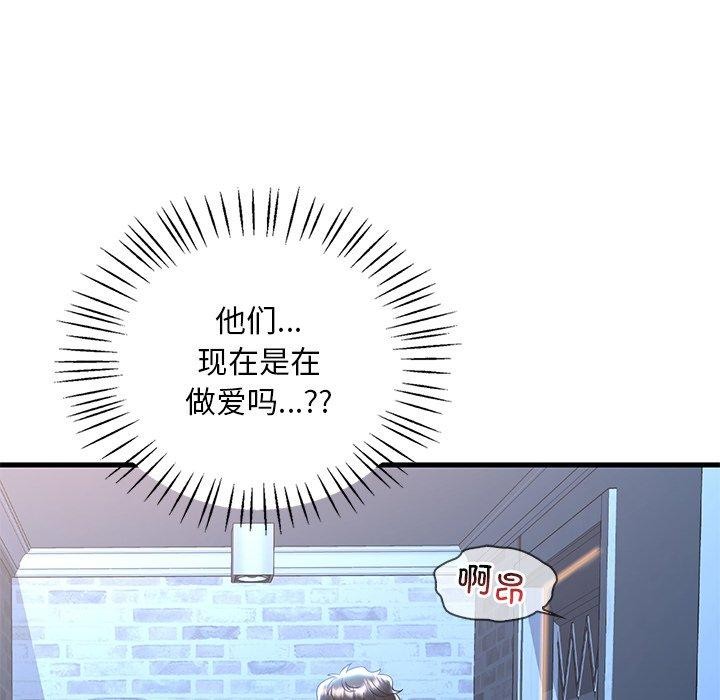 [韩国漫画] 想要拥有她/渴望占有她 剧情,熟女人妻,不伦#[157P]-35
