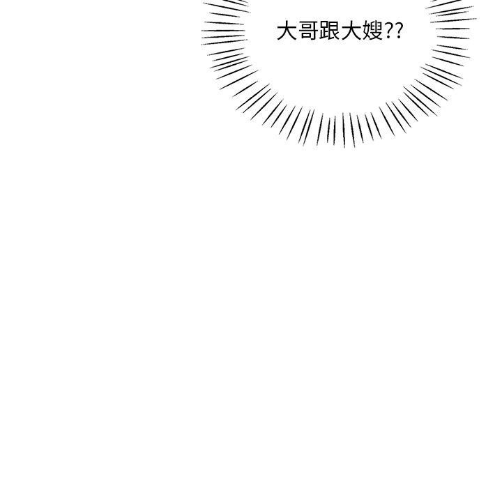 [韩国漫画] 想要拥有她/渴望占有她 剧情,熟女人妻,不伦#[157P]-37