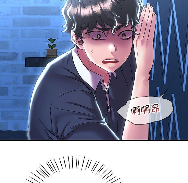 [韩国漫画] 想要拥有她/渴望占有她 剧情,熟女人妻,不伦#[157P]-46