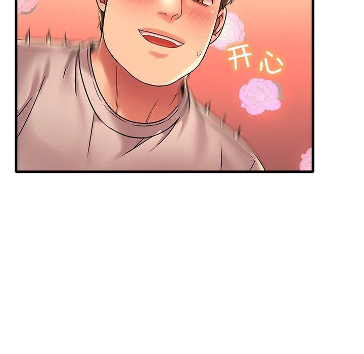 [韩国漫画] 想要拥有她/渴望占有她 剧情,熟女人妻,不伦#[157P]-58
