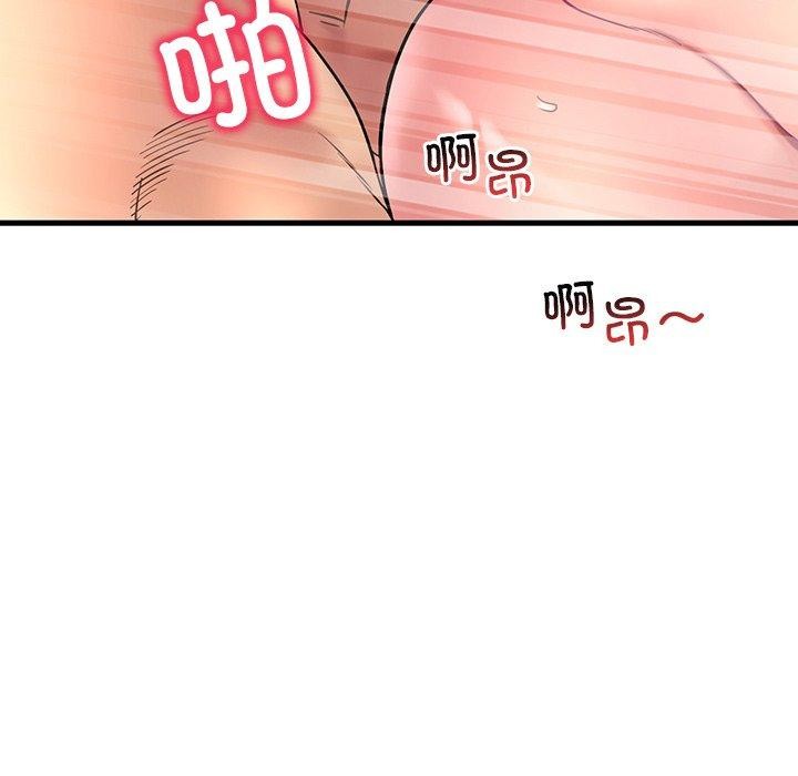 [韩国漫画] 想要拥有她/渴望占有她 剧情,熟女人妻,不伦#[157P]-63