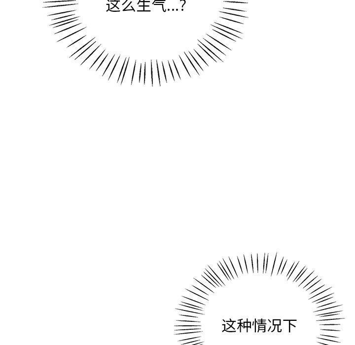 [韩国漫画] 想要拥有她/渴望占有她 剧情,熟女人妻,不伦#[157P]-69