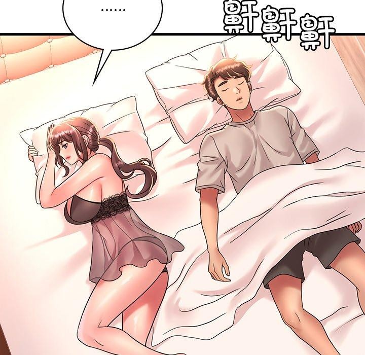 [韩国漫画] 想要拥有她/渴望占有她 剧情,熟女人妻,不伦#[157P]-94