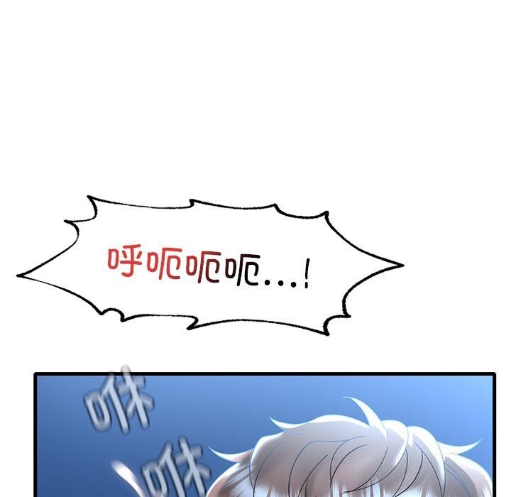 [韩国漫画] 想要拥有她/渴望占有她 剧情,熟女人妻,不伦#[154P]-101