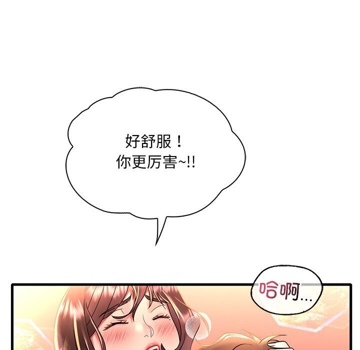 [韩国漫画] 想要拥有她/渴望占有她 剧情,熟女人妻,不伦#[154P]-114