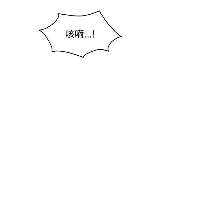 [韩国漫画] 想要拥有她/渴望占有她 剧情,熟女人妻,不伦#[154P]-12
