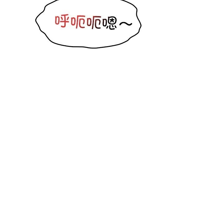 [韩国漫画] 想要拥有她/渴望占有她 剧情,熟女人妻,不伦#[154P]-122