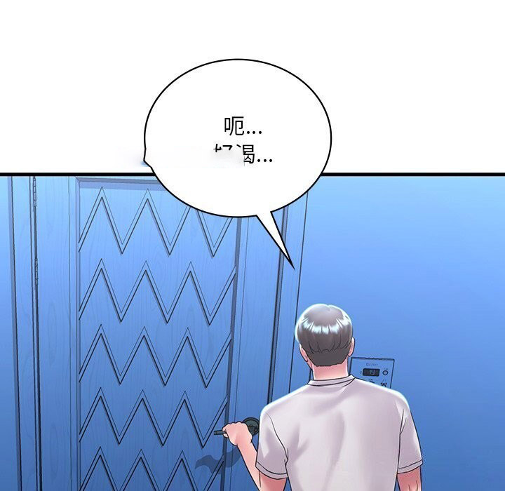 [韩国漫画] 想要拥有她/渴望占有她 剧情,熟女人妻,不伦#[154P]-142