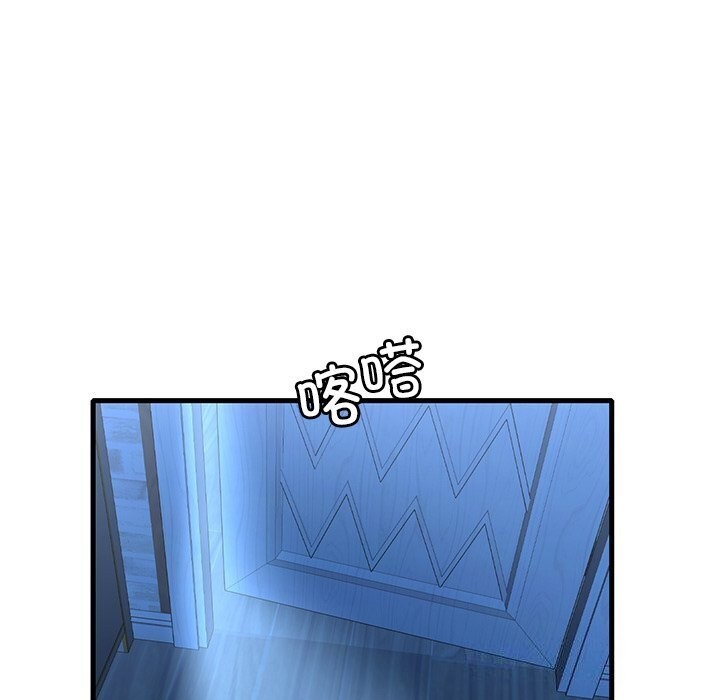 [韩国漫画] 想要拥有她/渴望占有她 剧情,熟女人妻,不伦#[154P]-144