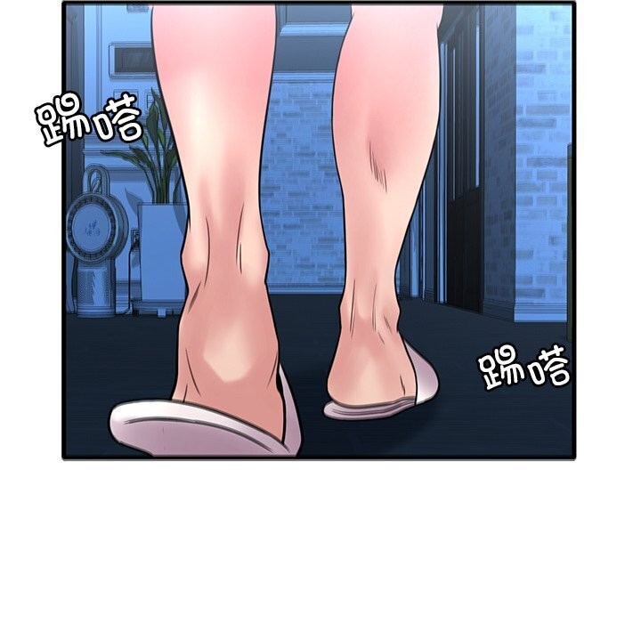 [韩国漫画] 想要拥有她/渴望占有她 剧情,熟女人妻,不伦#[154P]-148