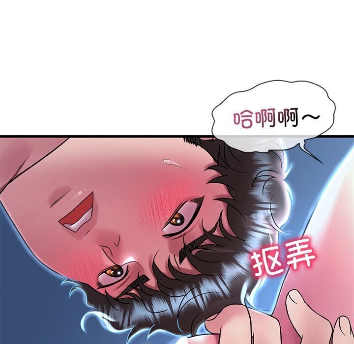 [韩国漫画] 想要拥有她/渴望占有她 剧情,熟女人妻,不伦#[154P]-28
