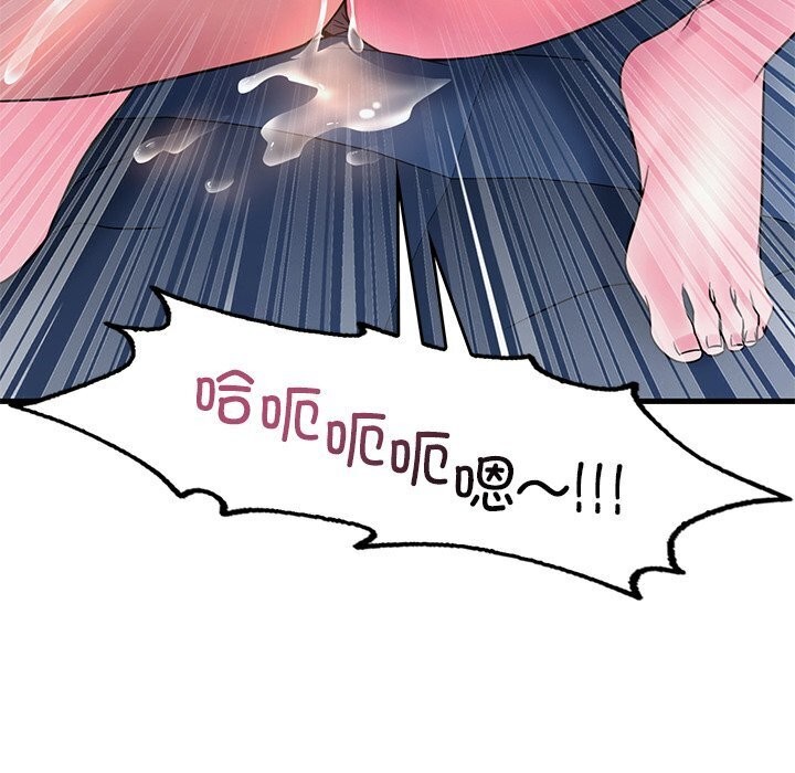 [韩国漫画] 想要拥有她/渴望占有她 剧情,熟女人妻,不伦#[154P]-41