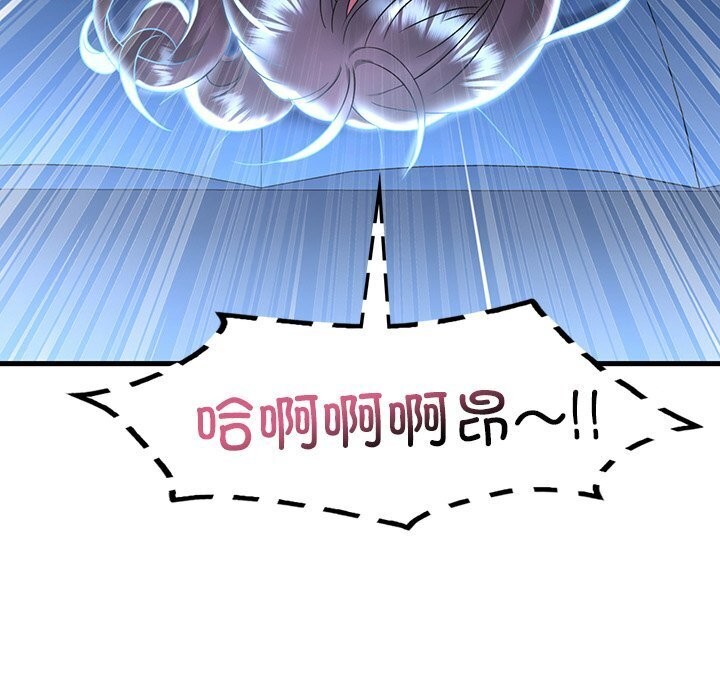 [韩国漫画] 想要拥有她/渴望占有她 剧情,熟女人妻,不伦#[154P]-76