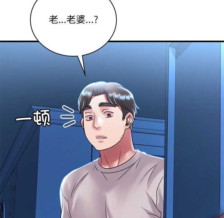 [韩国漫画] 想要拥有她/渴望占有她 剧情,熟女人妻,不伦#[170P]-10
