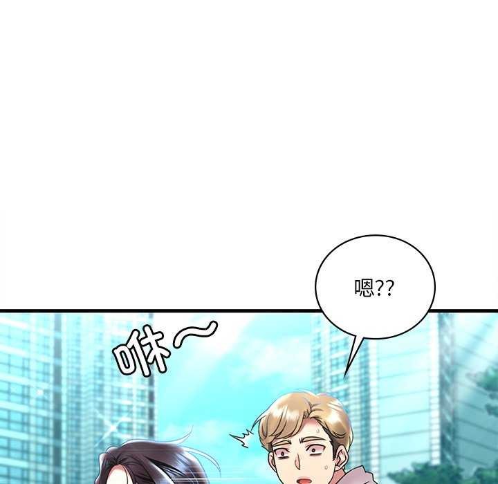 [韩国漫画] 想要拥有她/渴望占有她 剧情,熟女人妻,不伦#[170P]-100