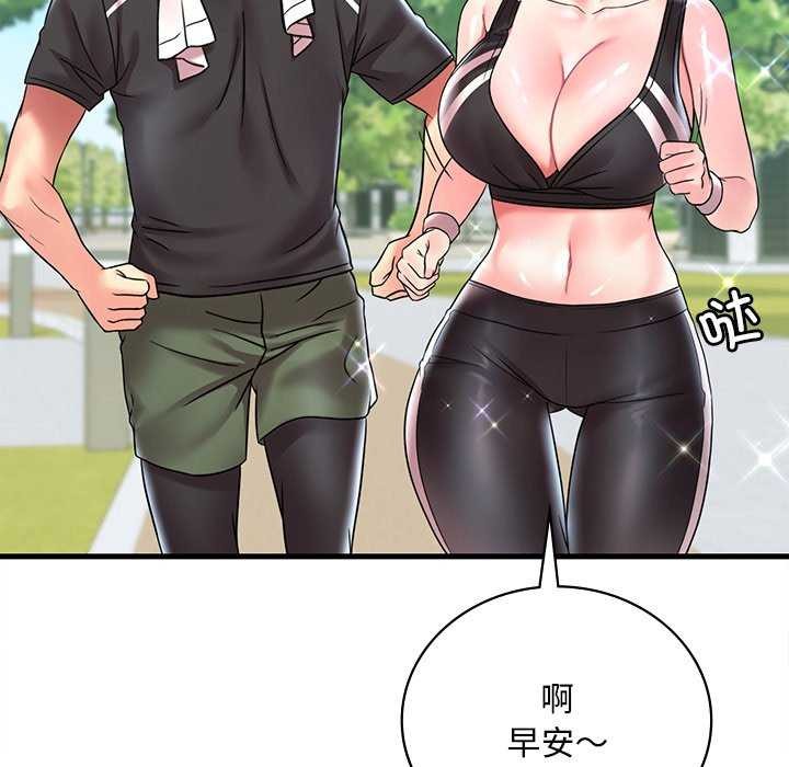 [韩国漫画] 想要拥有她/渴望占有她 剧情,熟女人妻,不伦#[170P]-106
