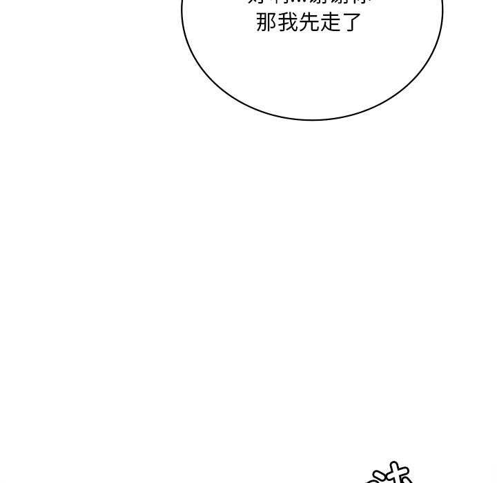[韩国漫画] 想要拥有她/渴望占有她 剧情,熟女人妻,不伦#[170P]-113