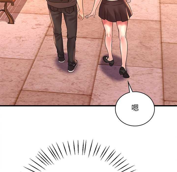[韩国漫画] 想要拥有她/渴望占有她 剧情,熟女人妻,不伦#[170P]-146