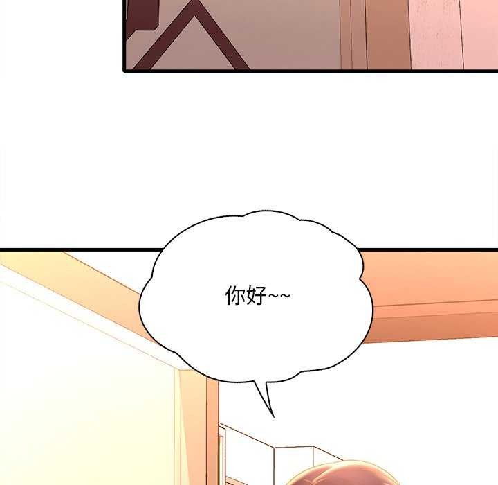 [韩国漫画] 想要拥有她/渴望占有她 剧情,熟女人妻,不伦#[170P]-157