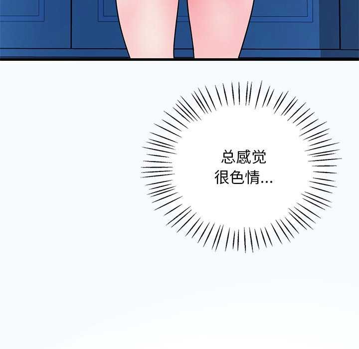 [韩国漫画] 想要拥有她/渴望占有她 剧情,熟女人妻,不伦#[170P]-28