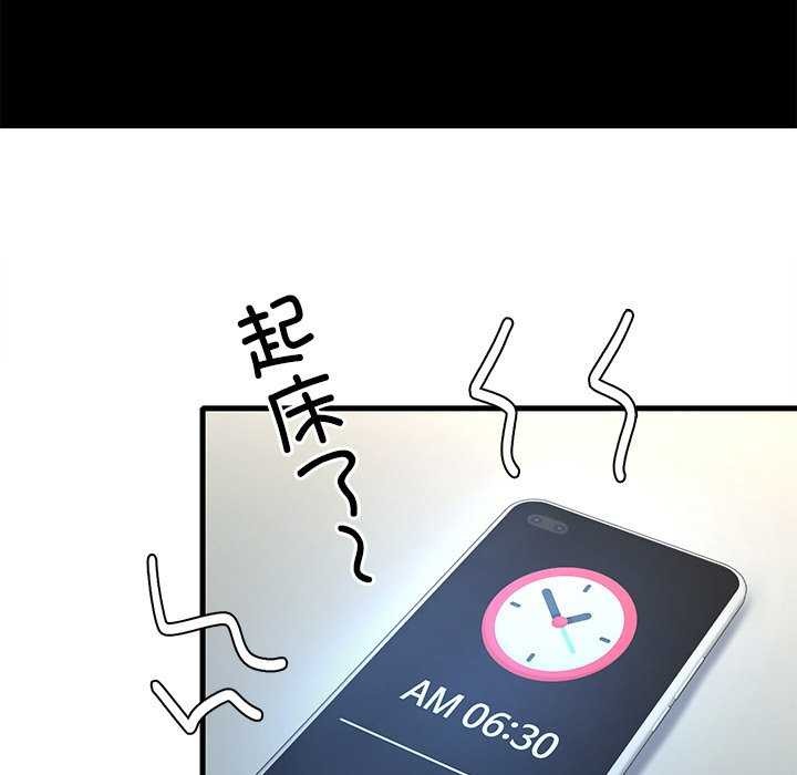 [韩国漫画] 想要拥有她/渴望占有她 剧情,熟女人妻,不伦#[170P]-70