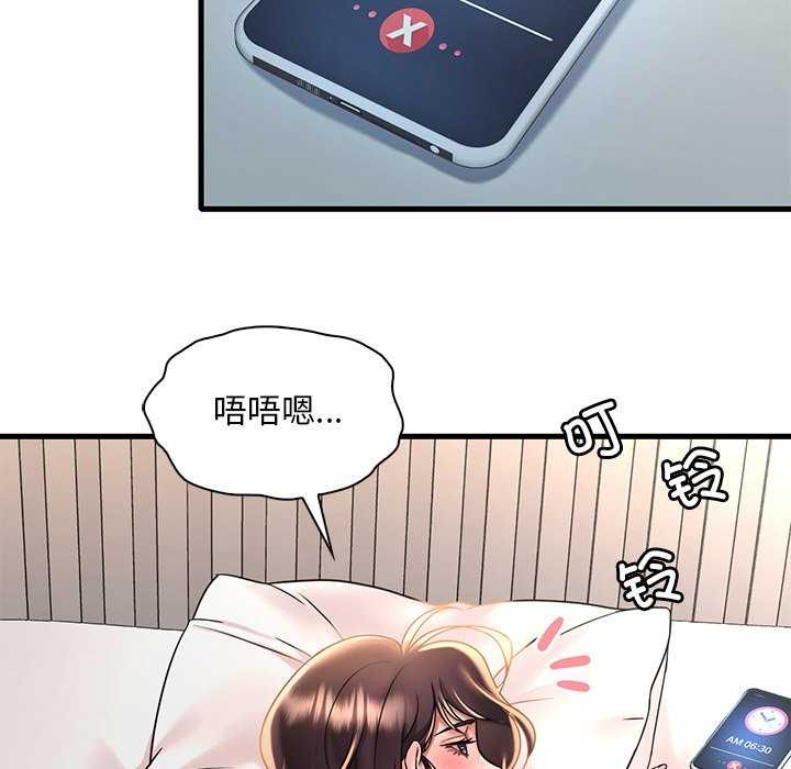 [韩国漫画] 想要拥有她/渴望占有她 剧情,熟女人妻,不伦#[170P]-71