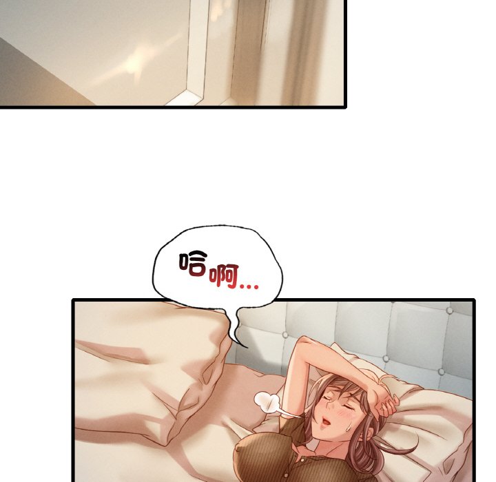 [韩国漫画] 想要拥有她/渴望占有她 剧情,熟女人妻,不伦#[255P]-104