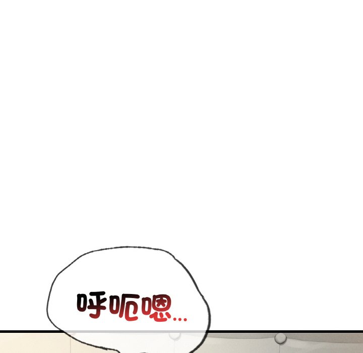 [韩国漫画] 想要拥有她/渴望占有她 剧情,熟女人妻,不伦#[255P]-113