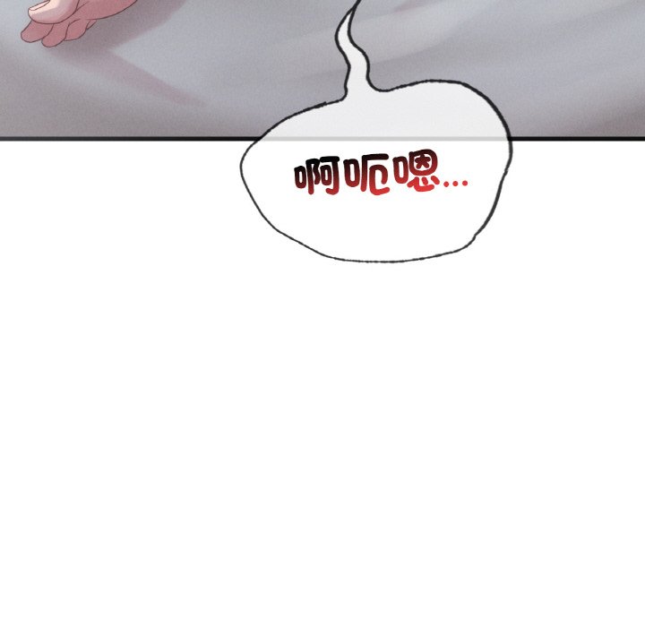 [韩国漫画] 想要拥有她/渴望占有她 剧情,熟女人妻,不伦#[255P]-116