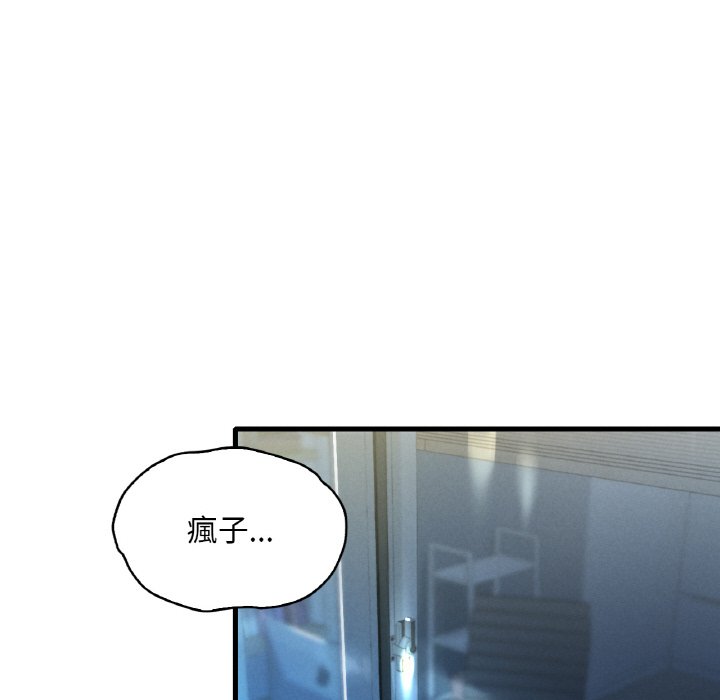 [韩国漫画] 想要拥有她/渴望占有她 剧情,熟女人妻,不伦#[255P]-134