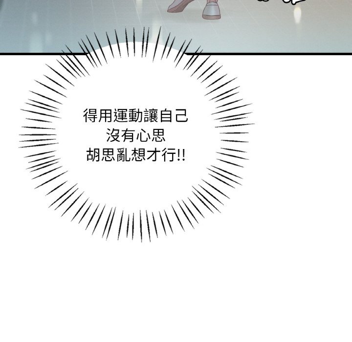 [韩国漫画] 想要拥有她/渴望占有她 剧情,熟女人妻,不伦#[255P]-149