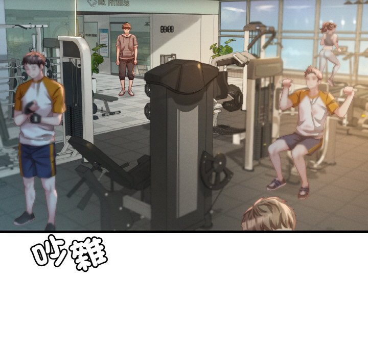 [韩国漫画] 想要拥有她/渴望占有她 剧情,熟女人妻,不伦#[255P]-152