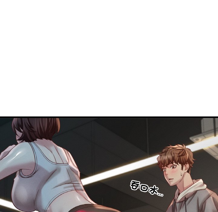 [韩国漫画] 想要拥有她/渴望占有她 剧情,熟女人妻,不伦#[255P]-153