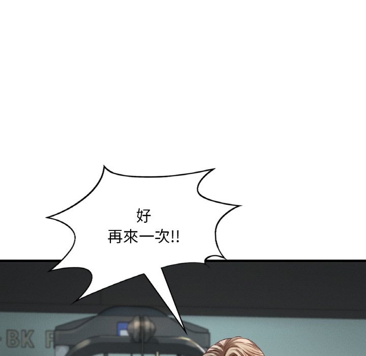 [韩国漫画] 想要拥有她/渴望占有她 剧情,熟女人妻,不伦#[255P]-158