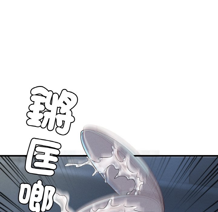[韩国漫画] 想要拥有她/渴望占有她 剧情,熟女人妻,不伦#[255P]-16