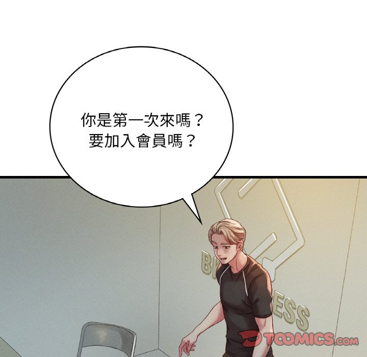 [韩国漫画] 想要拥有她/渴望占有她 剧情,熟女人妻,不伦#[255P]-164