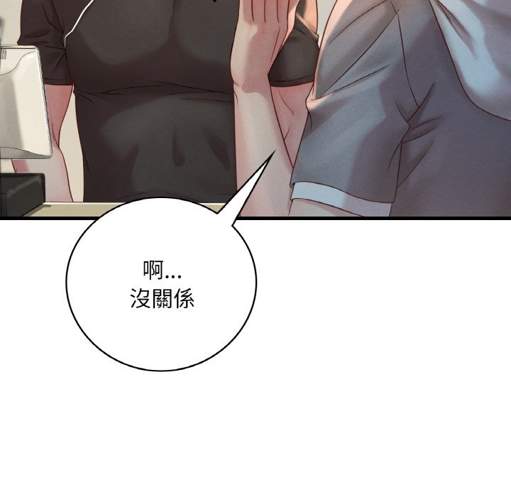 [韩国漫画] 想要拥有她/渴望占有她 剧情,熟女人妻,不伦#[255P]-168