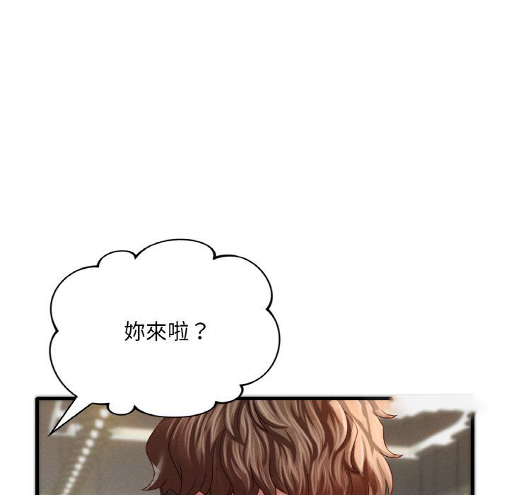 [韩国漫画] 想要拥有她/渴望占有她 剧情,熟女人妻,不伦#[255P]-174