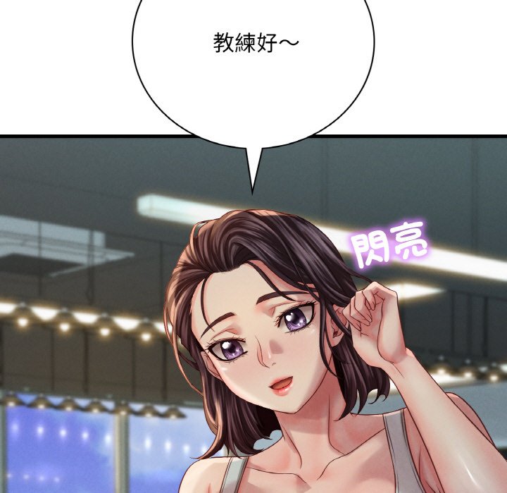 [韩国漫画] 想要拥有她/渴望占有她 剧情,熟女人妻,不伦#[255P]-177