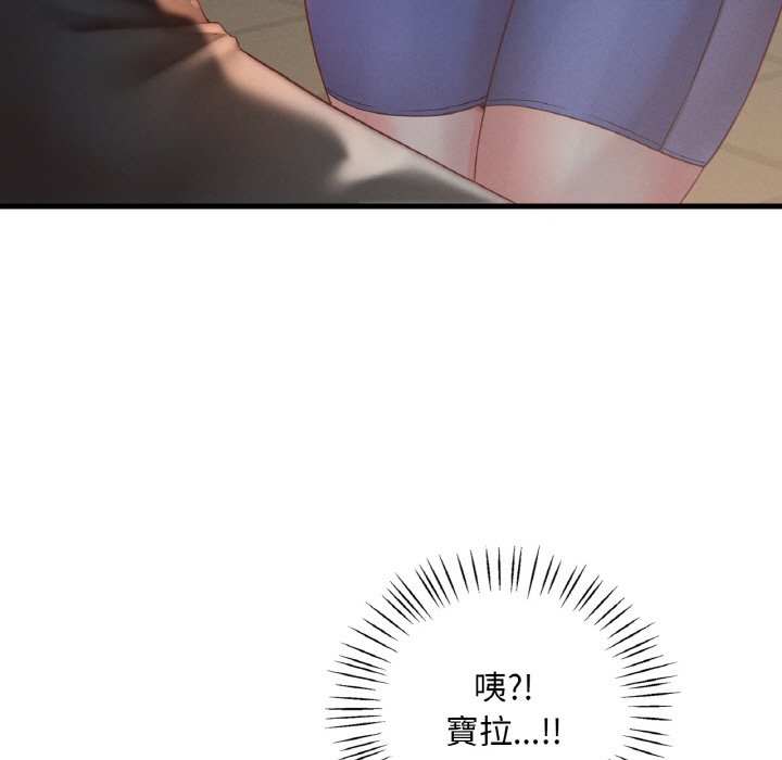 [韩国漫画] 想要拥有她/渴望占有她 剧情,熟女人妻,不伦#[255P]-179