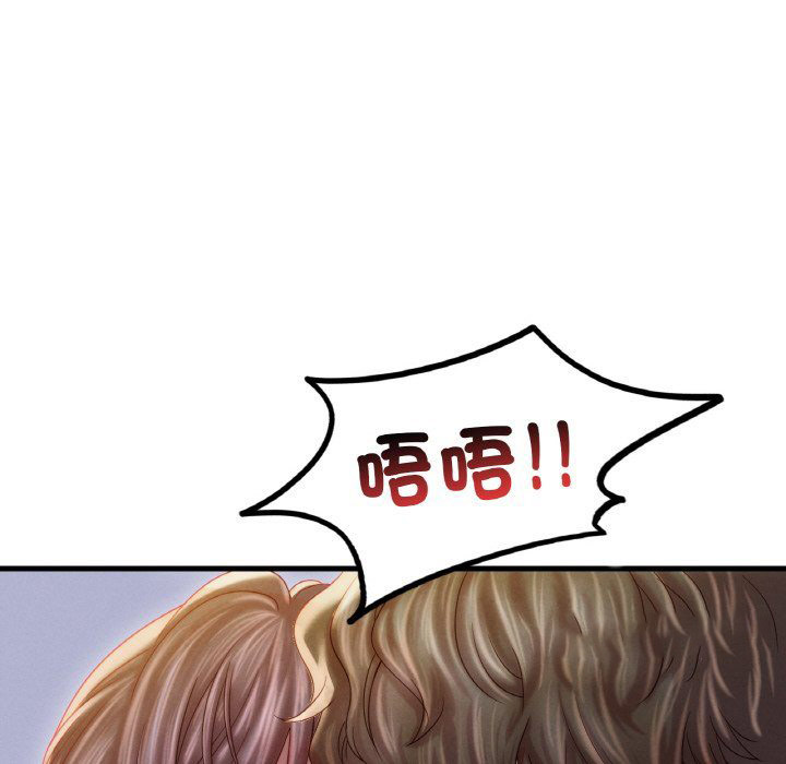 [韩国漫画] 想要拥有她/渴望占有她 剧情,熟女人妻,不伦#[255P]-18