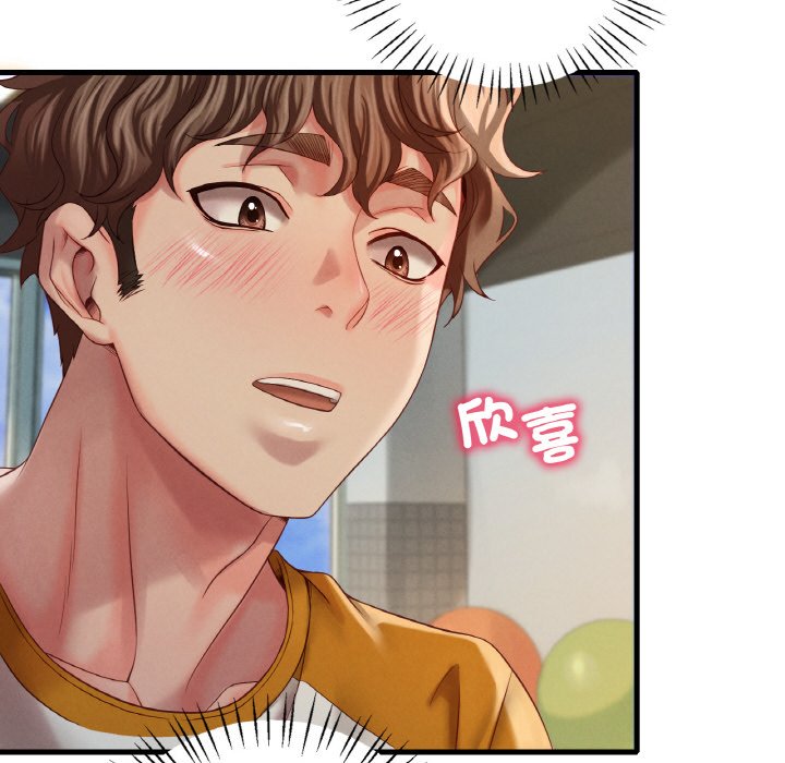 [韩国漫画] 想要拥有她/渴望占有她 剧情,熟女人妻,不伦#[255P]-180