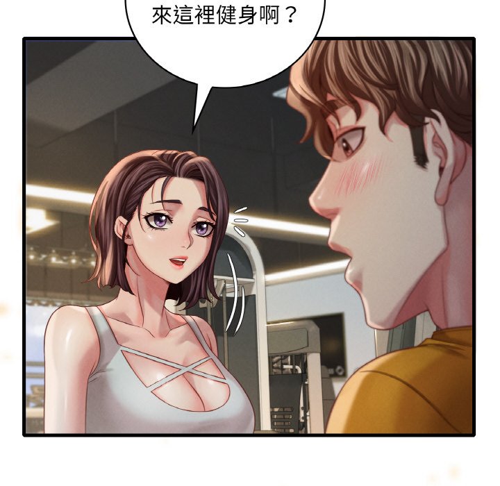 [韩国漫画] 想要拥有她/渴望占有她 剧情,熟女人妻,不伦#[255P]-182