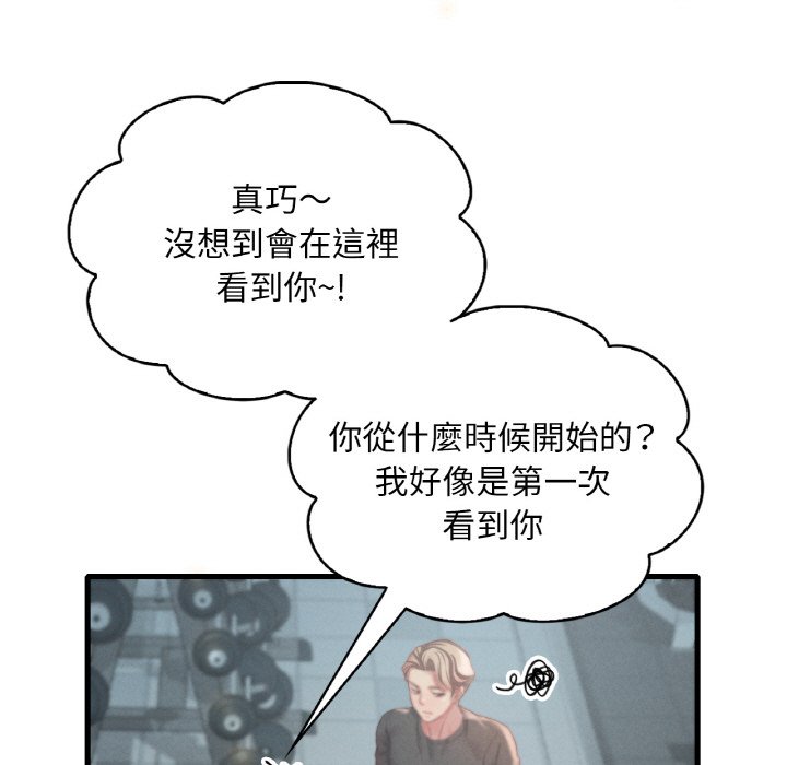 [韩国漫画] 想要拥有她/渴望占有她 剧情,熟女人妻,不伦#[255P]-183