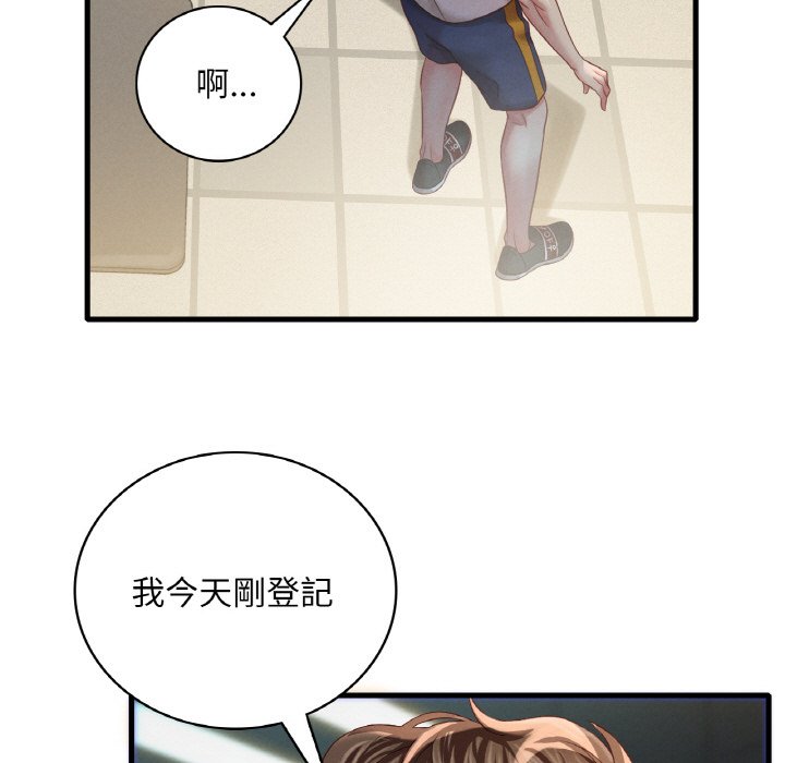 [韩国漫画] 想要拥有她/渴望占有她 剧情,熟女人妻,不伦#[255P]-185