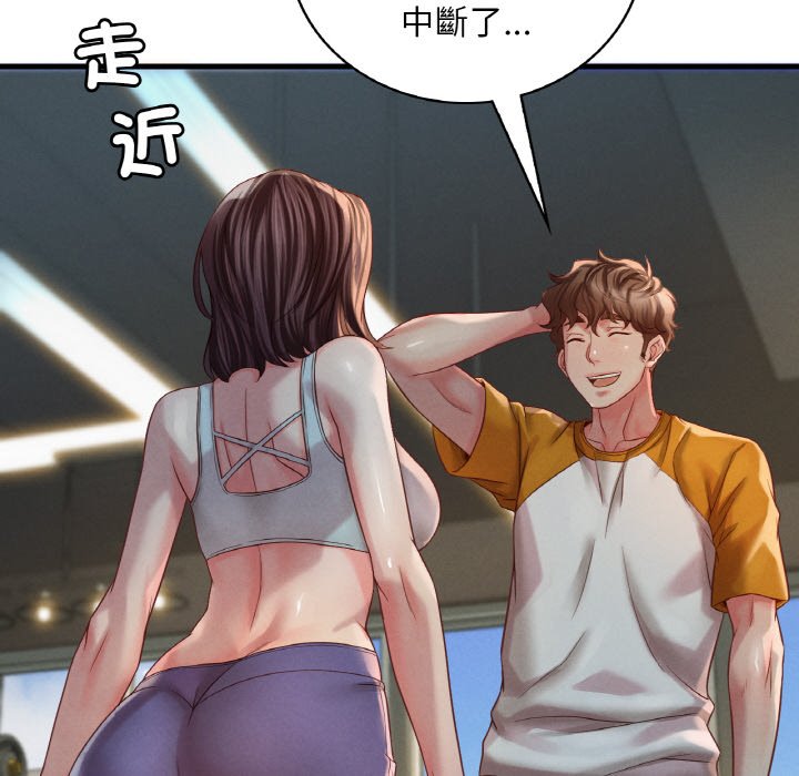 [韩国漫画] 想要拥有她/渴望占有她 剧情,熟女人妻,不伦#[255P]-188