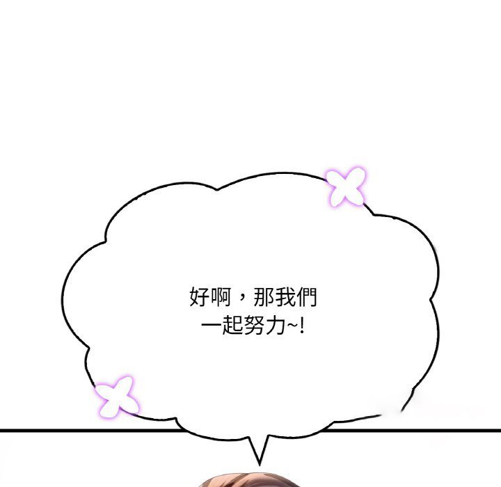 [韩国漫画] 想要拥有她/渴望占有她 剧情,熟女人妻,不伦#[255P]-190