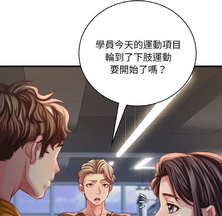 [韩国漫画] 想要拥有她/渴望占有她 剧情,熟女人妻,不伦#[255P]-193
